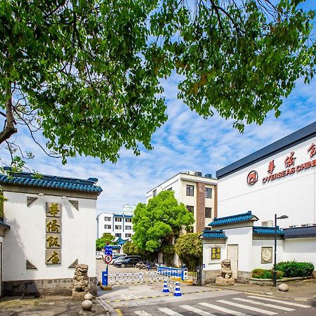 苏州华侨饭店 Suzhou (Jiangsu) Luaran gambar