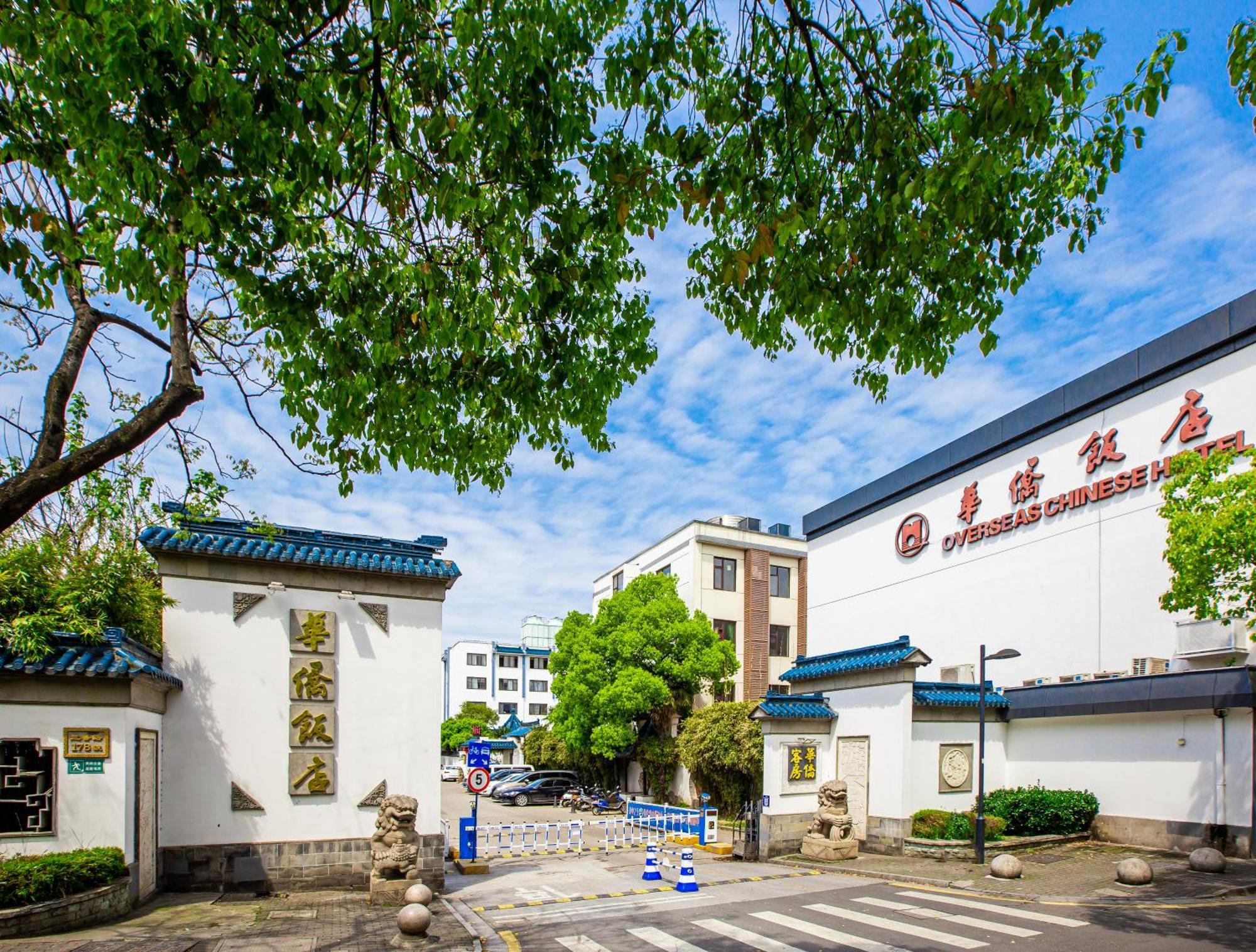 苏州华侨饭店 Suzhou (Jiangsu) Luaran gambar